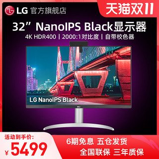 LG 乐金 32UQ85R 4K专业设计NanoIPS Black显示器自动传感校色仪Type-C