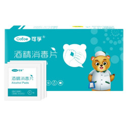 可孚 便携式酒精湿巾75%一次性酒精棉片 100片