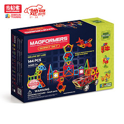 MAGFORMERS 麦格弗 磁力片豪华系列 710001 智能套组