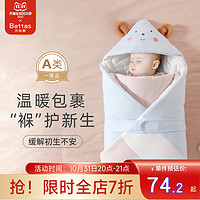 贝肽斯 包被婴儿冬加厚新生儿宝宝初生抱被秋冬季厚款包单纯棉用品