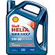PLUS会员：Shell 壳牌 蓝喜力全合成机油 5W-30 SL级 4L 本田小保养套餐机油+机滤+工时