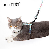 Touchcat猫绳子猫咪牵引绳防挣脱遛猫绳胸背项圈工字型幼猫咪绳子 TCCO0028 M 15MM 5-15斤猫