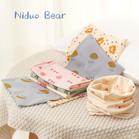 niduo bear 尼多熊 婴儿围脖纯棉宝宝脖套儿童围巾春秋薄款小孩保暖秋冬防风