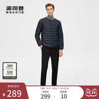 BOSIDENG 波司登 2022秋季新款男士圆领内搭小件内胆舒适轻薄保暖羽绒服外套
