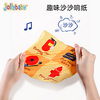 jollybaby 祖利宝宝 撕不烂的纸巾盒抽抽乐婴儿0-1岁新生儿宝宝早教益智仿真抽纸玩具6