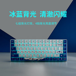 RAPOO 雷柏 V700-8A无线机械键盘蓝牙游戏办公电脑 蓝色