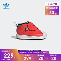 adidas 阿迪达斯 三叶草SUPERSTAR360男女婴童贝壳头雪地靴