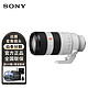 SONY 索尼 FE 70-200mm F2.8 GM OSS II 二代全画幅G大师镜头