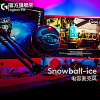 logitech 罗技 Blue Snowball  iCE雪球USB电容麦克风主播直播