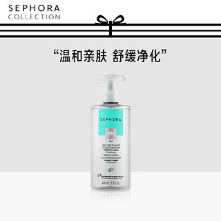 SEPHORA 丝芙兰 31日晚8：SEPHORA丝芙兰 柔和净肤卸妆水按压瓶 400ml*2+赠同款100ml