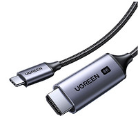 UGREEN 绿联 typec转hdmi2.1 连接线 1.5m