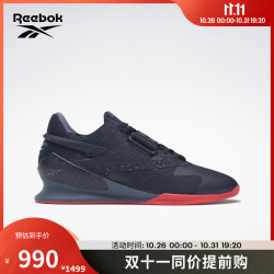 Reebok 锐步 官方健身训练鞋深蹲举重鞋男鞋运动LIFTER H02844 H02844 中国码:42(27cm),US:9