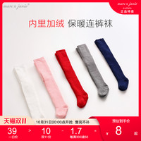 马克珍妮 marc & janie秋装宝宝打底裤女童加绒连裤袜加厚68022