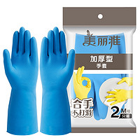 Maryya 美丽雅 乳胶手套 加厚中号 3双装