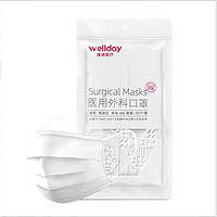 88VIP：WELLDAY 维德 一次性医用外科口罩 100只