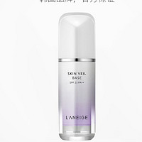 LANEIGE 兰芝 雪纱丝柔防晒隔离乳 30ml