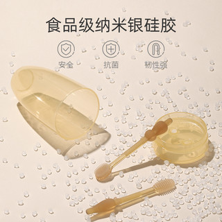 贝肽斯 USBETTAS 贝肽斯 婴儿牙刷婴幼儿乳牙0-1岁半舌苔口腔清洁神器硅胶宝宝牙刷