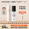 Mistine 蜜丝婷 定妆喷雾 100ml