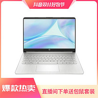移动专享：HP 惠普 锐龙增强版星14青春版2022新AMD轻薄本商务办公笔记本电脑