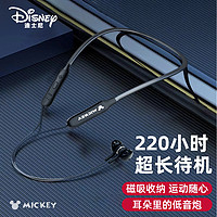 Disney 迪士尼 智能降噪运动防汗蓝牙耳机苹果oppo华为小米通用超长续航磁吸收纳