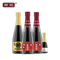 HAOJI 好记 味极鲜有机酱油590g*2+有机鲜抽500ml送特级生抽235ml