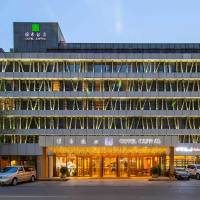 周末元旦春节不加价，建国门外黄金位置！北京国泰饭店多房型1-3晚套餐（含双早/100元餐饮代金券）