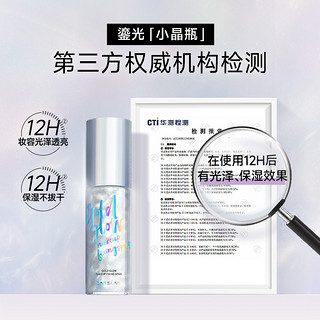 CARSLAN 卡姿兰 定妆喷雾50ml