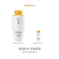 Sulwhasoo 雪花秀 滋盈肌本润颜水 125ml（赠同款30ml）