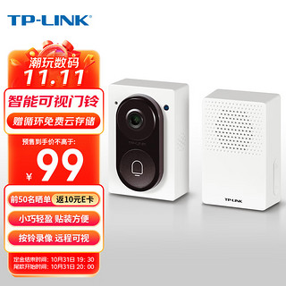 TP-LINK 普联 可视门铃摄像头家用监控 门铃 无线wifi远程电话访客对讲入户门铃 DB13C