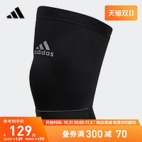 adidas 阿迪达斯 官方男女运动健身护膝CJ6269