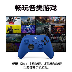 Microsoft 微软 Xbox Series X/S无线控制器 PC蓝牙Steam手柄