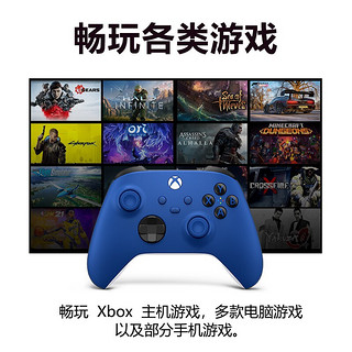 Microsoft 微软 Xbox Series X/S无线控制器 PC蓝牙Steam手柄