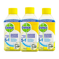 88VIP：Dettol 滴露 洗衣机清洁除菌液 250ml*3瓶 柠檬味