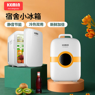 kemin 科敏 车载迷你小冰箱小型家用冷藏学生宿舍单人mini便携租房