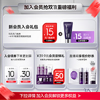 DERMAFIRM 德妃 紫苏面膜