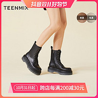 抖音超值购：TEENMIX 天美意 商场同款厚底时尚百搭真皮中筒女靴马丁靴MDX40DZ0