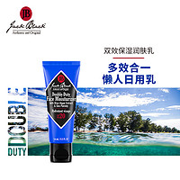 Jack Black JackBlack双效润肤乳清爽保湿防护14ml