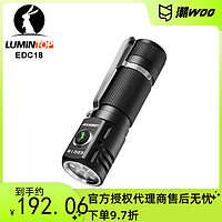 LUMINTOP 雷明兔 EDC18侧按磁吸3LED核心2800流明18650强光手电筒