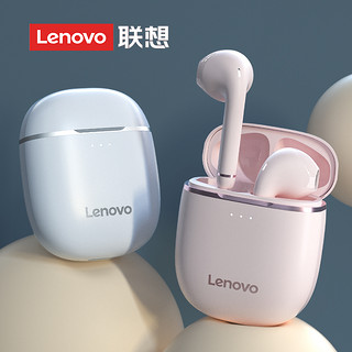 Lenovo 联想 H12蓝牙耳机真无线高品质音质超长续航降噪运动官方旗舰正品