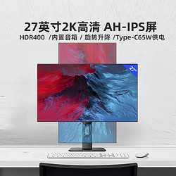 PHILIPS 飞利浦 27英寸2K显示器Type-c接口广色域内置音箱升降旋转276P1FR