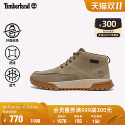 Timberland 添柏岚 官方男鞋中帮鞋户外休闲舒适|A423K