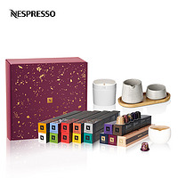 NESPRESSO 浓遇咖啡 胶囊咖啡套装 限量版节日礼享盒 150颗装