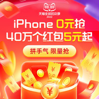 11.10必领神券：京东拆盲盒领2.88元红包！和包领0.99-99元红包！