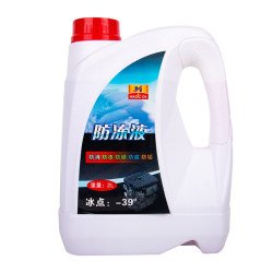 MAGIC OIL 汽车发动机防冻液 2kg