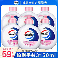 抖音超值购：Walch 威露士 洗手液倍护滋润525ml*3+3瓶补充装