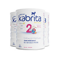 88VIP：Kabrita 佳贝艾特 金装 婴幼儿配方羊奶粉 2段 800g*3罐装