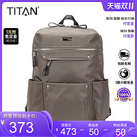 TITAN 德国Manhattan商务时尚休闲双肩包旅行轻背包电脑包369407