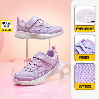 SKECHERS 斯凯奇 女中大童|爆款童鞋秋冬新款儿童魔术贴运动鞋女童运动休闲鞋