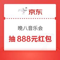 今日好券|10.31上新：京东18积分兑1元白条还款券！淘宝兑0.5+1元话费券！