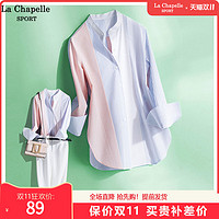 La Chapelle 条纹蓝白撞色长袖衬女